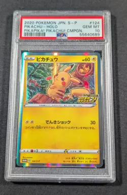 Pokemon Japanese Holo Pikachu 124/S-P PSA 10 GEM MINT PikaPika! Promo - Image 1