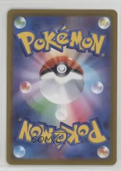 Dusclops Japanese Pokemon Sword & Shield VSTAR Universe (s12a) #058 wq8 - Image 2