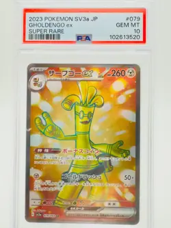 2023 POKEMON JPN SV3A-RAGING SURF SUPER RARE #079 GHOLDENGO EX PSA 10 - Image 1