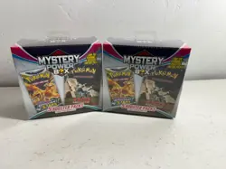2x Pokemon Mystery Power Box Chase Pack Seeded 1:10 (5 Booster Packs) Sealed - Image 1