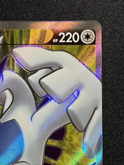 Pokemon TCG Lugia V 185/195 Silver Tempest Pokemon 2022 NM - Image 4