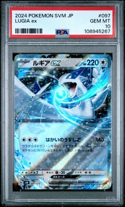 2024 POKEMON JPN SVM-START DECK GENERATIONS #097 LUGIA EX PSA 10 - Image 1