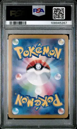 2024 POKEMON JPN SVM-START DECK GENERATIONS #097 LUGIA EX PSA 10 - Image 2