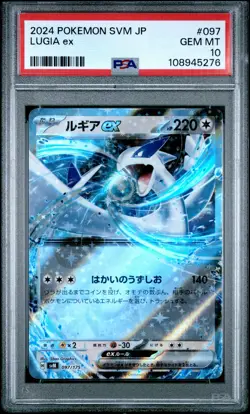 2024 POKEMON JPN SVM-START DECK GENERATIONS #097 LUGIA EX PSA 10 - Image 1