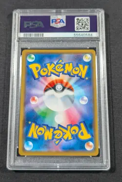 Pokemon Japanese Holo Reshiram & Zekrom GX 036/049 PSA 10 GEM MINT Dream League - Image 2