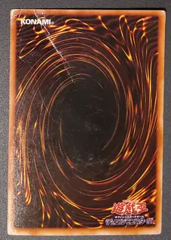 Red Eyes Black Metal Dragon Japanese Yugioh Card P5-07 - Image 2