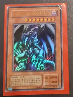 Red Eyes Black Metal Dragon Japanese Yugioh Card P5-07 - Image 3