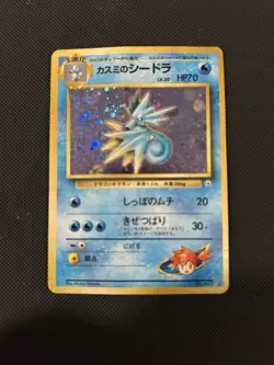 Misty’s Seadra Holo No. 117 Gym Heroes Japenese Pokemon Card TCG - Image 1