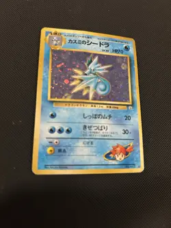 Misty’s Seadra Holo No. 117 Gym Heroes Japenese Pokemon Card TCG - Image 2