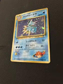 Misty’s Seadra Holo No. 117 Gym Heroes Japenese Pokemon Card TCG - Image 3