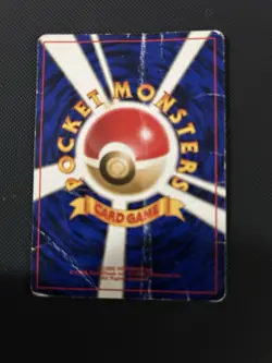 Misty’s Seadra Holo No. 117 Gym Heroes Japenese Pokemon Card TCG - Image 4