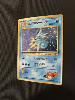 Misty’s Seadra Holo No. 117 Gym Heroes Japenese Pokemon Card TCG - Image 5