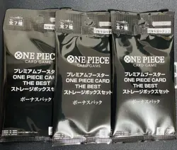 One Piece Card Game Storage Box Set Bonus Pack 3 Random Booster Pack - Image 1