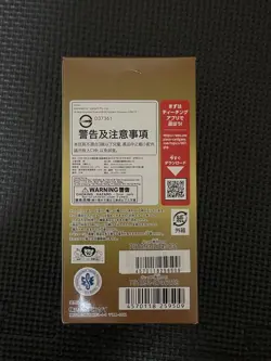One Piece Card Game The Best PRB-01 Box Sealed Pokemon Trading Card - Image 3