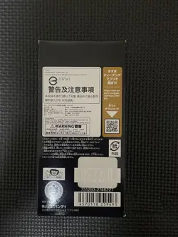 One Piece Card Game OP-09 New Emperor Booster Box Sealed - Image 3