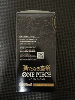 One Piece Card Game OP-09 New Emperor Booster Box Sealed - Image 4