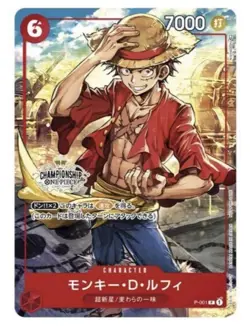 One Piece Card Game Championship Set 2022 Yamato with Promo & Playmat - Image 4