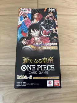 One Piece Card Game Emperor Box OP-09 with Tape, New, Bandai - Image 1