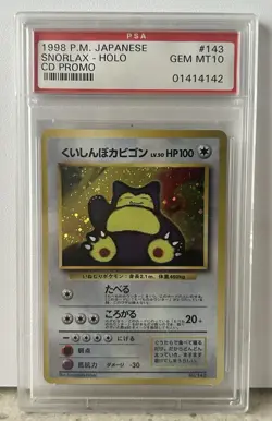 🔹PSA 10 GEM MINT🔹Snorlax Holo 143 Japanese🔸1998 CD Promo Graded Card - Image 1