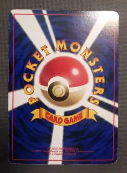 [MP] Hitmonchan Japanese Vending Series No 107 Pokemon Card - Image 2