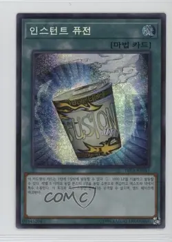 Instant Fusion Korean Unlimited YuGiOh The Rarity Collection #TRC1-KR041 16mc - Image 1