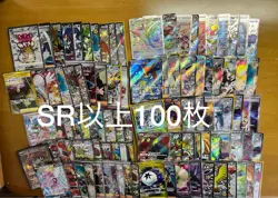 【100 SR SSR SAR UR HR】 Lot Set Japanese Pokemon Card - Image 1