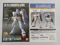 Bandai Hg Rx-78-2 Ver.G30T Visa Card Model Mobile Suit Gundam - Image 3