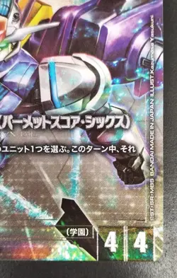 Bandai Gundam Card Game St01-006 Aerial Permet Score Six - Image 5