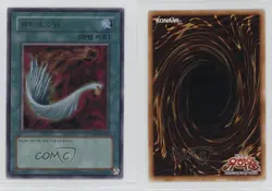 Harpie's Feather Duster Korean YuGiOh Premium Pack 1 #PP01-KR021 2008 16mc - Image 3
