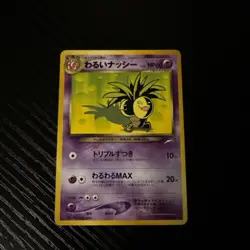Japanese Neo Destiny set Dark Exeggutor No. 103 Pokemon Card Vintage LP/NM - Image 1