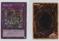 Royal Oppression Korean Unlimited YuGiOh Legacy of Darkness #LOD-KRPR2 2003 16mc - Image 3