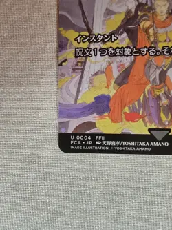 Wild Rose Rebellion - Counterspell U Showcase 004 FINAL FANTASY MTG Japanese - Image 5