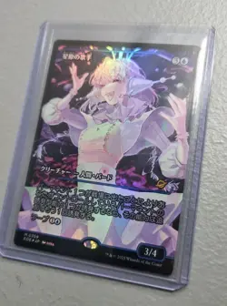 Japanese - Starfield Vocalist - Showcase - Foil - MTG : EOE - NM - 0359 - Image 3