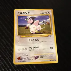 Miltank No. 241 Neo Genesis Pokemon Japanese Uncommon 2000 LP Lightly Played - Image 1