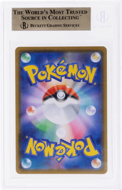 2020 Pokemon Starter Set Japanese Charizard Vmax #2 BGS 9.5 - Image 2