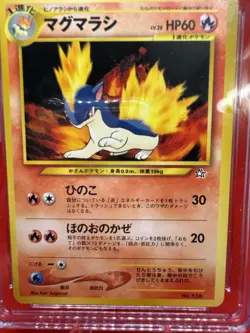 CGC GEM MINT 10 Quilava 1999 JPN Neo Premium File Pokemon TCG - Image 2