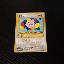 Igglybuff No. 174 Lightly Played Japanese Pokemon Neo Discovery LP/NM - Image 1