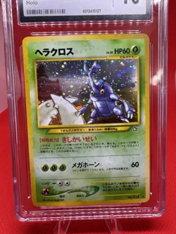 CGC GEM MINT 10 Heracross - Holo Pokemon Card TCG (JPN) 2000 Vintage - Image 2