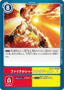 Digimon Card Game BT13-104 Final Shining Burst (R Rare) Booster Pack VS Royal Kn - Image 1
