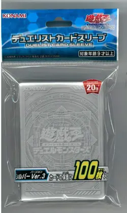 Yu-Gi-Oh! Official Card Game Duel Monsters Duelist Card Sleeve Silver Ver.3 - Image 1