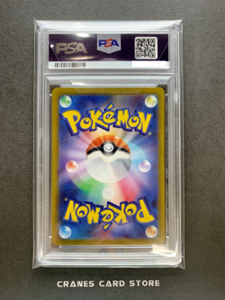 PSA 10 Pokemon Card Charizard VSTAR SAR 212/172 Vstar Universe Japanese - Image 2