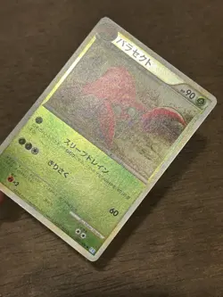 LP Parasect 005/070 Reverse Holo 1st Edition L1 Japanese Pokemon Card TCG - Image 2