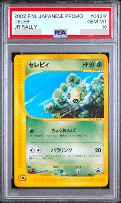 PSA 10 Celebi 042/P JR Rally Promo 2002 Japanese Pokemon Card Gem Mint - Image 1