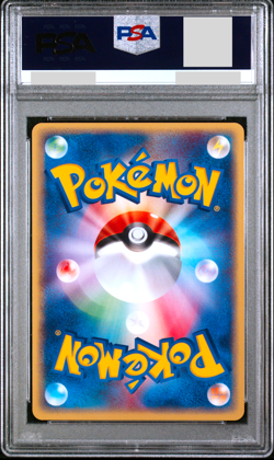 PSA 10 Celebi 042/P JR Rally Promo 2002 Japanese Pokemon Card Gem Mint - Image 2