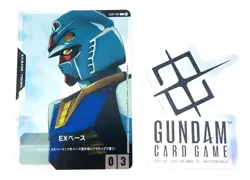 GUNDAM Card Game Beta Trial Event EXBase EXBP-001 with Sticker From BANDAI JAPAN - Image 1