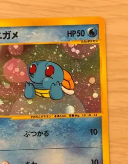 Squirtle 007/018 McDonald's Promo E-Series Japanese Pokemon Card Japan #N739 - Image 3