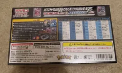 Pokemon Card Sword & Shield High Class Deck Double Box Genger & Inteleon VMAX - Image 2