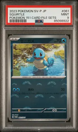 2023 Pokemon Squirtle 061/SV-P 151 Card File Reverse Promo Japanese PSA 9 - Image 1