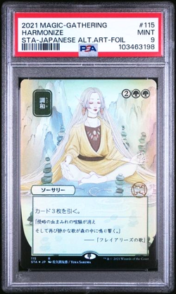 2021 MTG Strixhaven Jap. Alt. Art HARMONIZE Foil PSA 9 Mint - Image 1