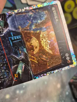 M 0387 Devastating Onslaught FRACTURE FOIL Japan Showcase Edge of Eternities MTG - Image 4